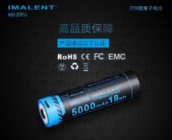 IMALENT MRB-217P50 21700 5000mAh 帶USB 可充鋰電池 ● 18A