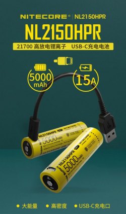 NITECORE NL2150HPR 21700 5000mAh USB-C 可充鋰電池 ● 15A ● 209