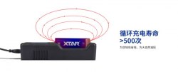 XTAR 26650 5000mAh 可充鋰電池 ● 保護板 ● 7A