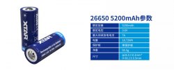 XTAR 26650 5200mAh 可充鋰電池 ● 保護板 ● 7A