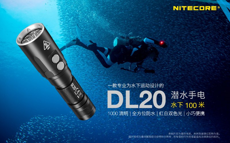1000 流明 ● NITECORE DL20 聚光 潛水 電筒 ● XP-L HI V3 / 紅Led