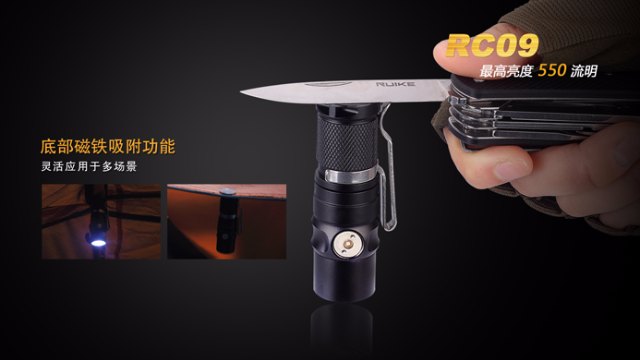 550 流明 ● Fenix RC09 電筒 ● XM-L2 U2 550 流明 ● Fenix RC09 電筒 ● XM-L2 U2