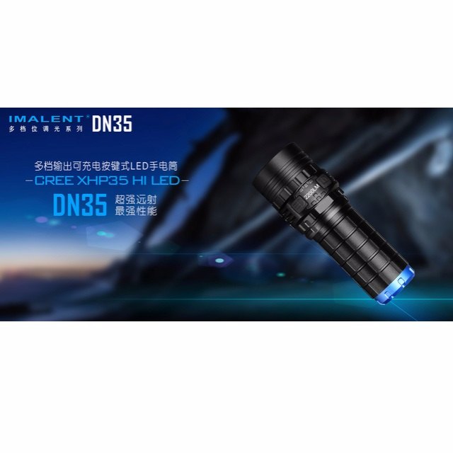 2200 流明 ● IMALENT DN35 直充 電筒 ● XHP35 HI 2200 流明 ● IMALENT DN35 直充 電筒 ● XHP35 HI