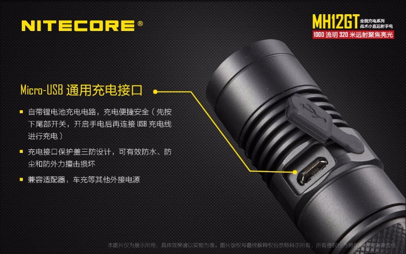 1000 流明 ● Nitecore MH12GT 電筒 ● XP-L HI V3 ● 549 1000 流明 ● Nitecore MH12GT 電筒 ● XP-L HI V3 ● 549