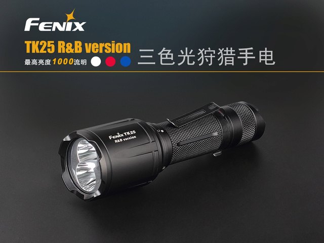 1000 流明 ● FENIX TK25 RB 電筒 ● XP-G2S3 XP-E2紅 藍Led 1000 流明 ● FENIX TK25 RB 電筒 ● XP-G2S3 XP-E2紅 藍Led