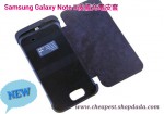 Samsung Galaxy Note II (黑色)手提後備電連型格皮套 / 充電器 External BatteryPack
