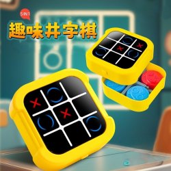 Y351-電子打井 ($44 / 1盒)