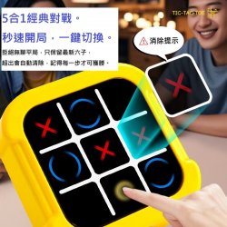 Y351-電子打井 ($44 / 1盒)
