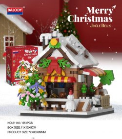 X139-聖誕雪地小屋 ($47 / 1盒)
