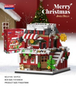 X140-聖誕美國小屋 ($47 / 1盒)