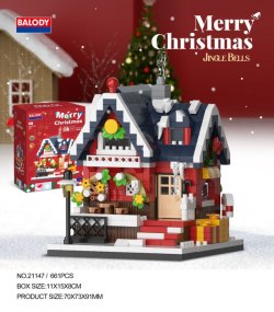 X142-聖誕英國小屋 ($47 / 1盒)