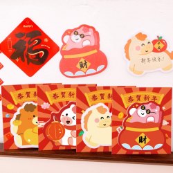 CN013-小馬便利貼 ($3 / 1個)