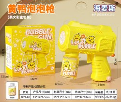 Y220a-超級泡泡鎗