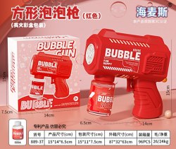 Y220a-超級泡泡鎗