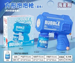 Y220a-超級泡泡鎗