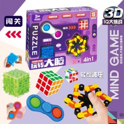 Y525a-腦根大活動