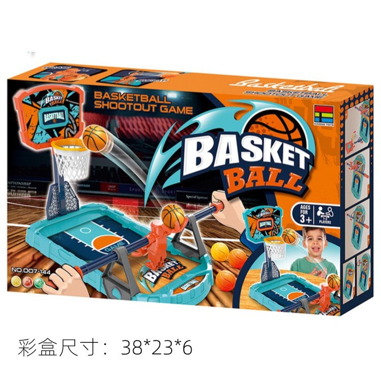 Y257-人仔投籃 ($31 / 1盒)