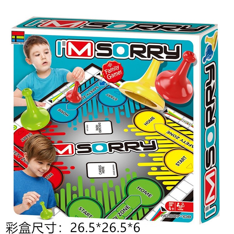 Y258-I'm Sorry ($39 / 1盒)
