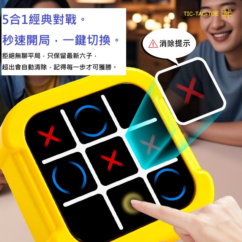 Y351-電子打井 ($44 / 1盒)
