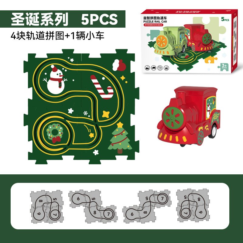 X149-聖誕拼圖軌道車4片 ($29 / 1盒)
