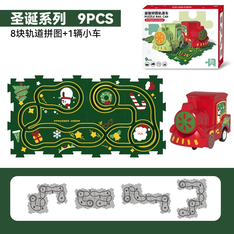 X150-聖誕拼圖軌道車8片 ($45 / 1盒)