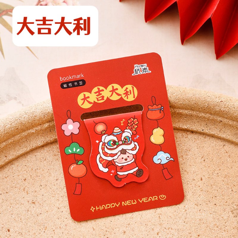 CN008-新年磁性書簽 ($3 / 1個)