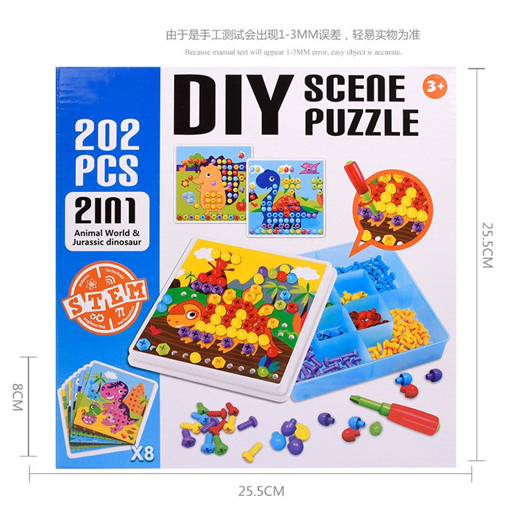 Y045a-積木工具箱