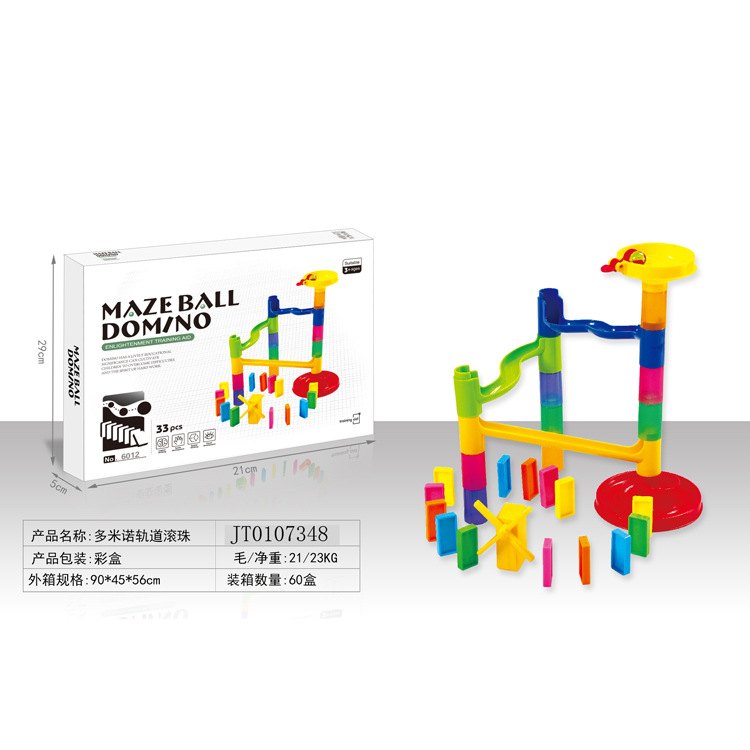 Y046a-滾珠軌道積木