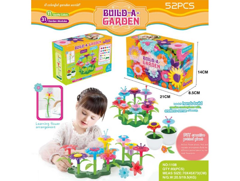 Y062a-拼砌小花園