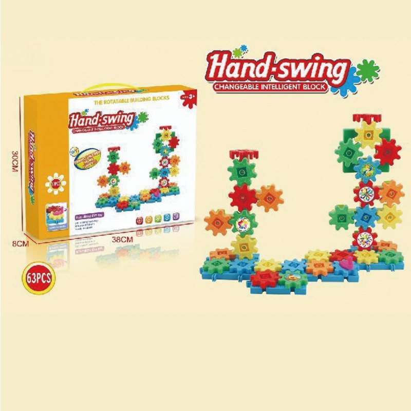 Y095a-兒童旋轉積木