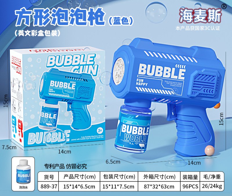 Y220a-超級泡泡鎗