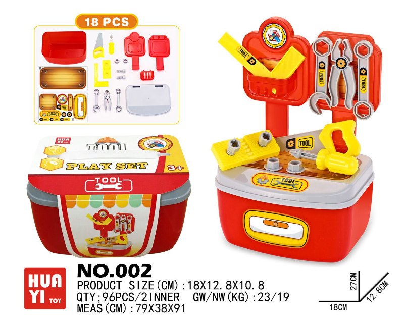 Y504a-小小修理站