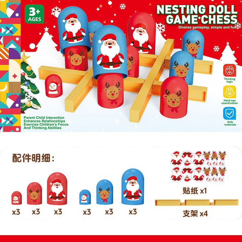 X203a-聖誕井字套棋