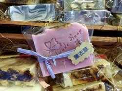 Lavender CP Handmade Soap