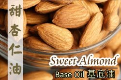 Sweet Almond Oil / 50ml
