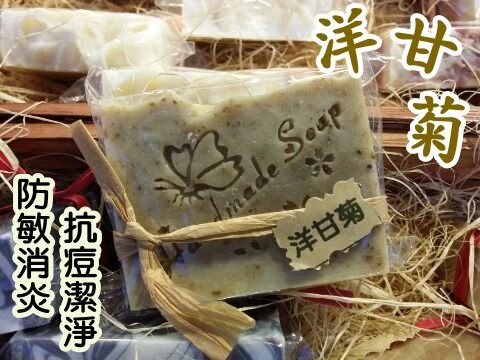 Chamomile CP Handmade Soap