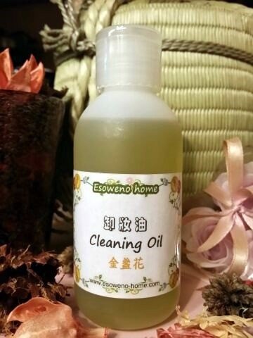 金盞花卸妝油 Calendula Cleaning Oil / 120ml