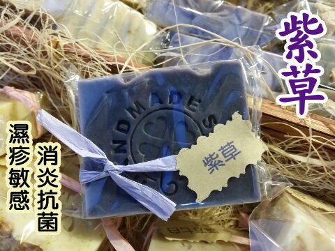 Gromwell CP Handmade Soap