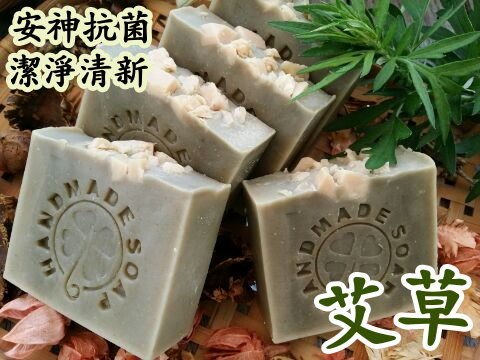 Wormwood CP Handmade Soap