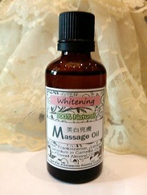Whitening - Aroma Massage Oil / 50ml