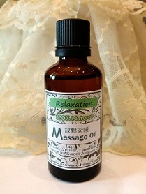 Relaxation - Aroma Massage Oil / 50ml