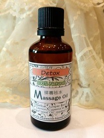 Detox - Aroma Massage Oil / 50ml
