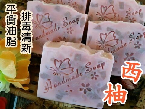 GRAPEFRUIT CP Handmade Soap