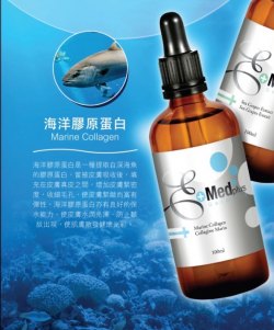 E+Med - 海洋膠原蛋白原液 100ml (純原液精華系列)