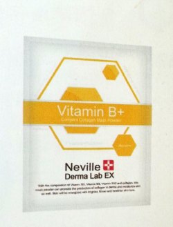 Neville - Vitamin B Complex Collagen Mask Powder 綜合維他命B膠原彈力膜粉 40g (面膜及眼膜系列)
