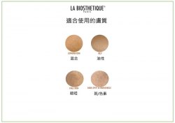 La Biosthetique 水油平衡面霜 Pureté Clarifiant