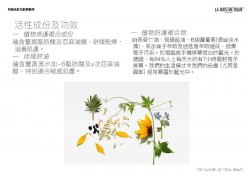 La Biosthetique 舒敏抗藍光脂質精華 Protective Lipid Capsules 