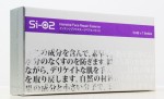 Si-O2 - Copper Peptide Complex Serum 純藍銅胜肽精華 5ml x 7 (高濃度導入精華系列)