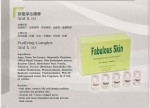 意大利 Fabulous Skin - Purifying Complex 茶樹淨化精華 (每瓶5ml)