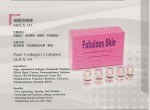 意大利 Fabulous Skin - Pure Collagen Complex 骨膠原精華 (每瓶5ml)